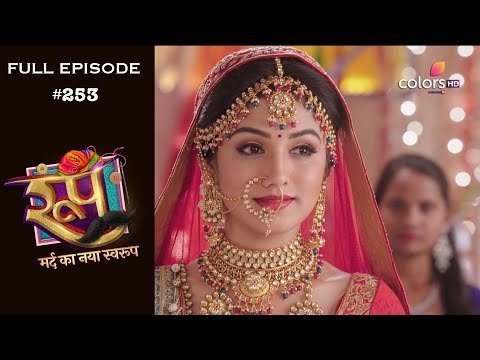 Roop : Mard Ka Naya Swaroop - 17th May 2019 - रूप : मर्द का नया स्वरुप  - Full Episode