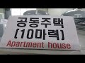 (주)한국형냉난방시스템 IR 영상 썸네일