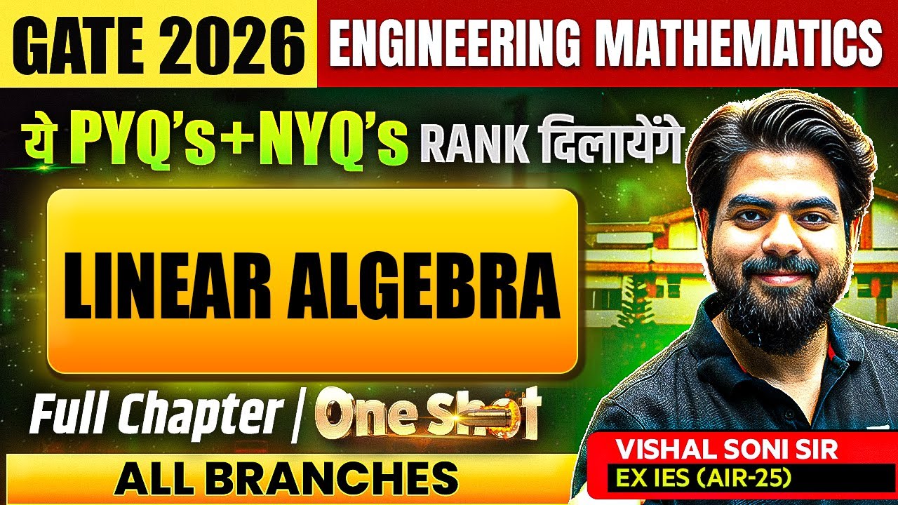 GATE 2026 | LINEAR ALGEBRA PYQs | ENGINEERING MATHEMATICS | VISHAL SONI SIR
