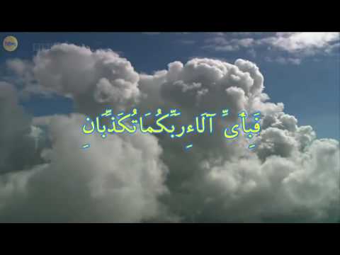 download lagu mp3 mp4 Surah Ar Rahman Mp4, download lagu Surah Ar Rahman Mp4 gratis, unduh video klip Download Surah Ar Rahman Mp4 Mp3 dan Mp4 Free All Gratis