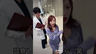 【TikTok】TCB秋葉原院相良先生とコラボ