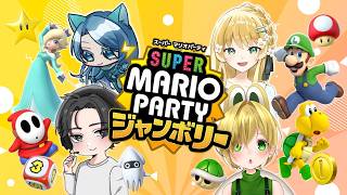 そろそろ勝ちたい。 - らいのこぬこっしゅ【スーパーマリオパーティジャンボリー】