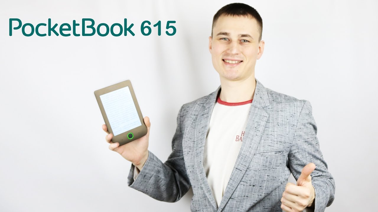 Электронная книга PocketBook 615