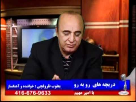 یعقوب ظروفچی