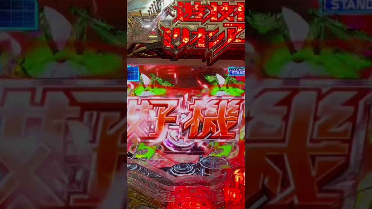 Shorts 遊戯性ミリオンアーサー