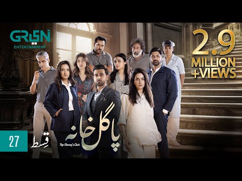 Pagal Khana Episode 27 | Saba Qamar | Sami Khan | Presented By Cadbury, Nestle Milkpak & Ensure