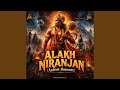 Alakh Niranjan (Aadesh Hanuman)
