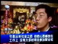 Young Taiwanese seek partners at 'love' temples