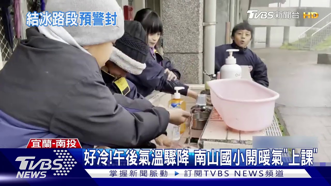 水氣不足!民眾太平山等嘸雪 樹梢結霧淞