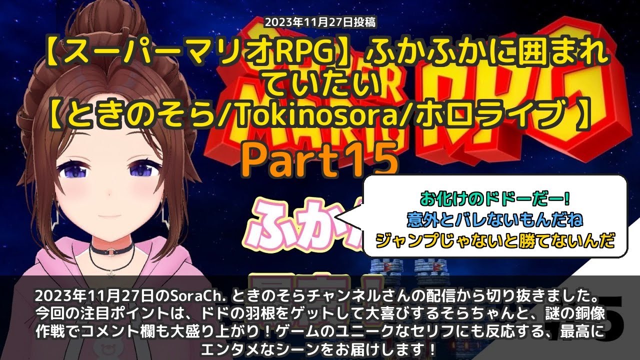 YouTubeサムネイル