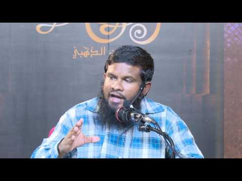 Ran Zamaan 07 - Sheikh Muhammadh Shafiu. #Salaf