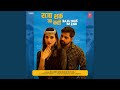 Raja Shak Na Kari
