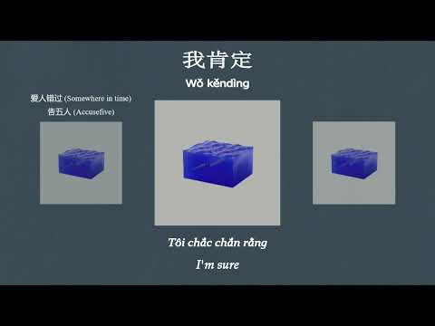 [Engsub/Vietsub/PinYin] 爱人错过 - 告五人 | Vụt Mất Người Yêu - Cáo Ngũ Nhân