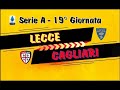 LECCE vs CAGLIARI | SERIE A - 19° GIORNATA | #live #livestream