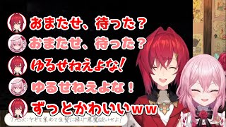 アンジュの真似をするロゼミとロゼミを褒めまくるアンジュ【にじさんじ切り抜き/アンジュカトリーナ/ロゼミラブロック】