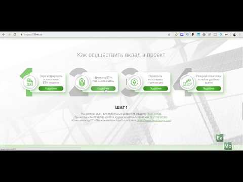 #333eth. Проект 333eth – инвестиции на смартконтракте.