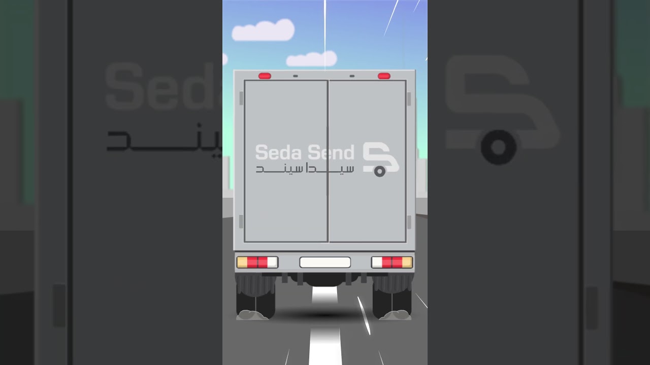 03 customer scene