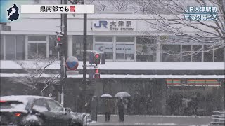2月8日【びわ湖放送ニュース】県南部でも雪