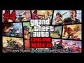 GTA 5 Online #4 - Беги, нигер, беги 