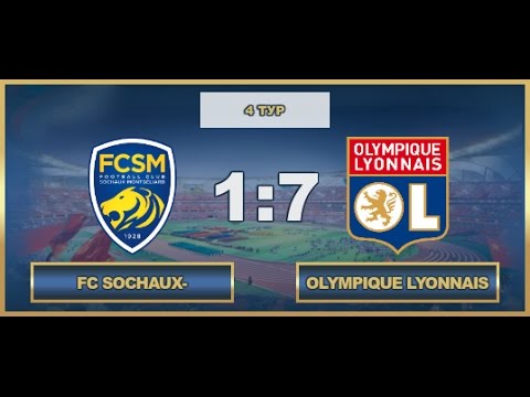 AFL17. France. Ligue 1. Day 4. FC Sochaux-Montbeliard - Olimpique Lyonnais