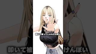 虎金妃笑虎 - ニコたんの勝ち〜✌️… あれ…？　#虎のいる生活