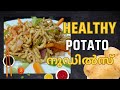 simple healthy potato noodles 🍜 വളരെ ഹെൽത്തി ആയി ഉരുളകിഴങ്ങ് നൂഡിൽസ് 🤤 vn vlogs