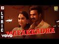 Silukkuvarupatti Singam Mayakkadha Tamil Lyric Vishnuu Vishal Regina Cassandra