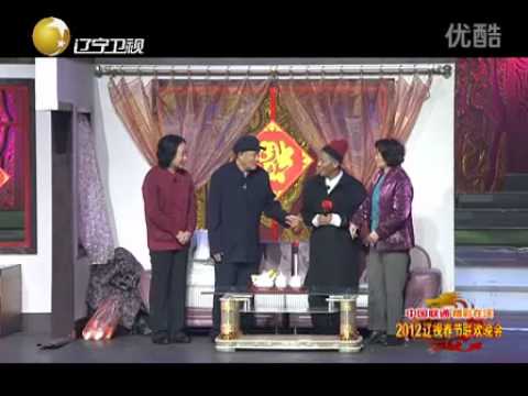 《相亲2》赵本山 宋小宝 赵海燕 2012辽宁春晚 《相亲2》赵本山 宋小宝 赵海燕 2012辽宁春晚