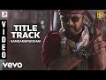 Sandamarudham Title Track Video Sarath Kumar Oviya James Vasanthan