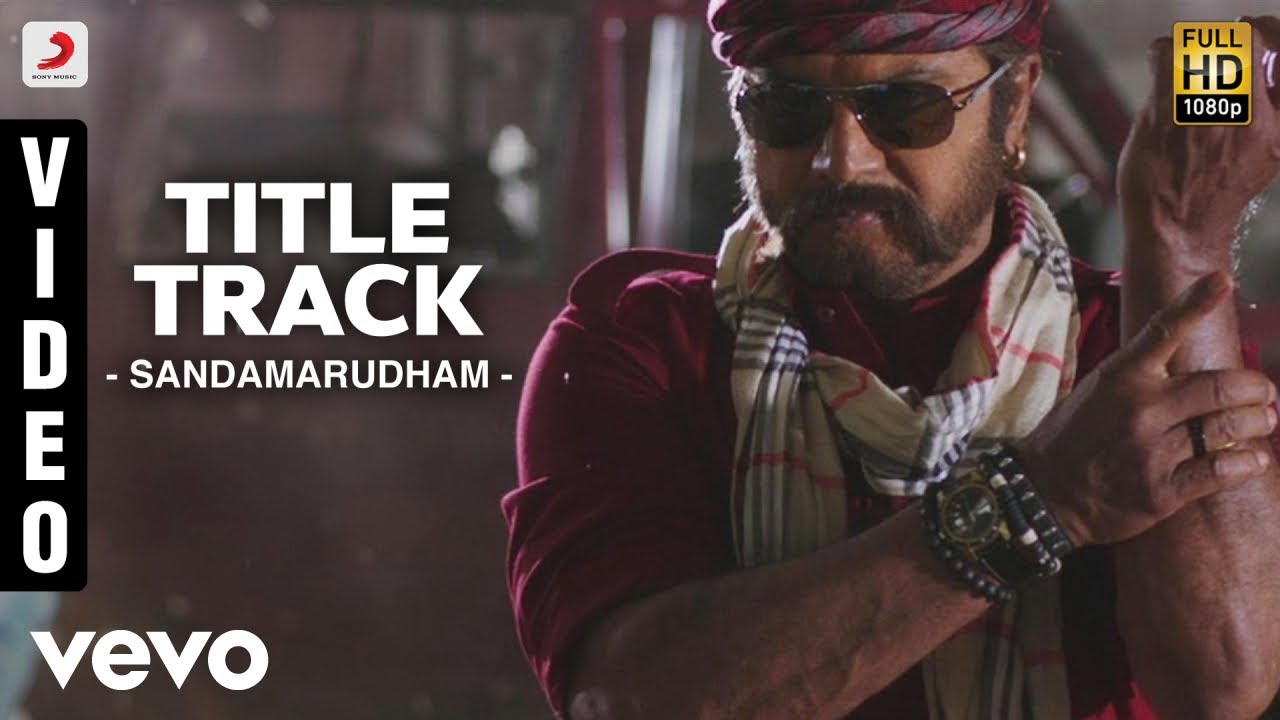 Sandamarutham Ivane Song Lyrics | Sandamarutham | James Vasanthan, Jithin