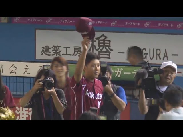 イーグルス・藤平投手ヒーローインタビュー 2017/8/22 M-E