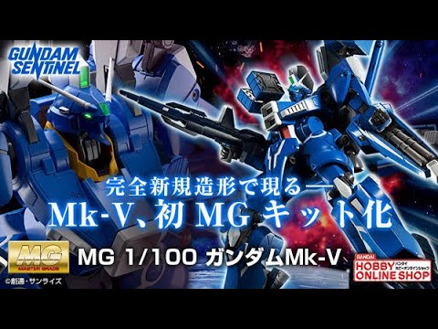 P-Bandai: MG 1/100 ORX-013 Gundam Mk-V - Release Info(ガンダムＭｋ-Ｖ)