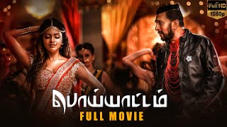 Poiyattam Action Tamil Full HD Movie  Kiccha Sudee
