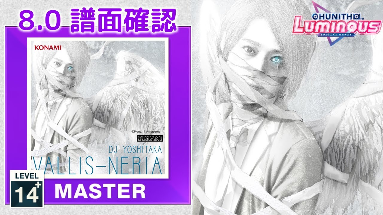 VALLIS-NERIA [MASTER]