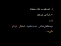 Video for u202bانجام پروژه دانشجويي و پايان نامه مهندسيu202c