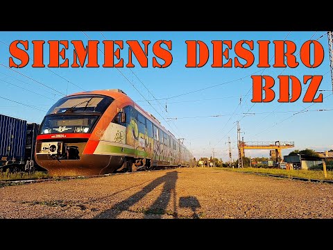 BDZ Siemens Desiro Regional Trains in Bulgaria (Part 4)