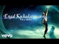 Rajinikanth Kochadaiiyaan Engal Kochadaiiyaan Song Rahman