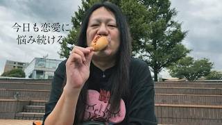藤沢ななリスナーに恋愛相談・どこから浮気？病院に診断書を貰いに行って来る 2026/9/10