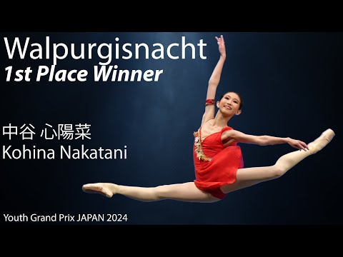 Youth Grand Prix 25th Anniversary Japan Semi-Final - 中谷 心陽菜 Kohina Nakatani - Walpuris Nacht
