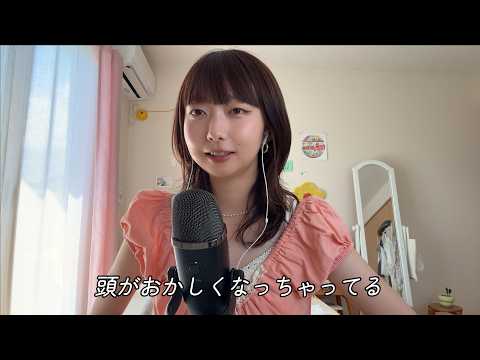 正気を保つために本を読んでる