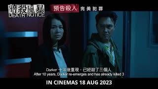 Death Notice - Official Trailer