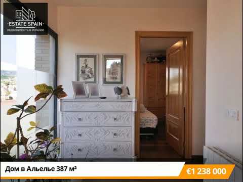 Дом в Альелье 387 м<sup>2 №VL19221ABB74  - Продажа - 0 indicator0