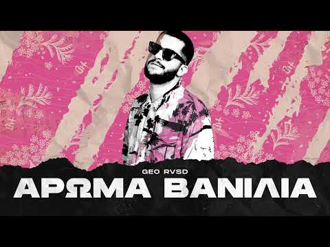 Geo RVSD - Άρωμα Βανίλια | #WNCfam