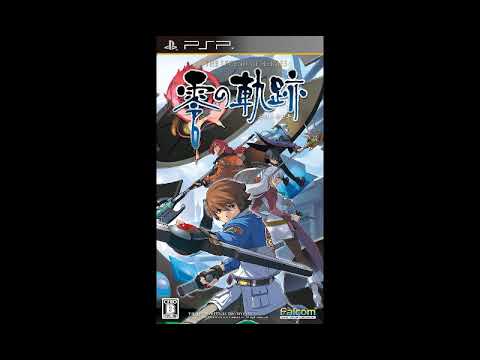Sound Test Unlocked! Best VGM 951 - Inevitable Struggle (The Legend of Heroes: Zero no Kiseki)
