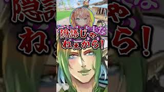 勘違いされる花畑チャイカ【フレン / 五十嵐梨花 / 先斗寧 / にじさんじ切り抜き】