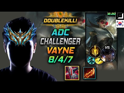 챌린저 원딜 베인 템트리 룬 철갑궁 치속 - Challenger Vayne Adc vs Nilah - 롤 KR 12.20