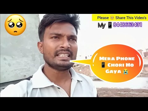 Phone 📱 Chori Ho Gya 😪 Haryana Faridabad Sector 25  #sonutechnicalknowledge #haryana #haryanapolice