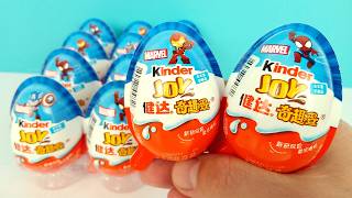 Киндер Сюрприз СУПЕРГЕРОИ МАРВЕЛ 2026! Unboxing Kinder JOY MARVEL Spider-man! Новая коллекция!