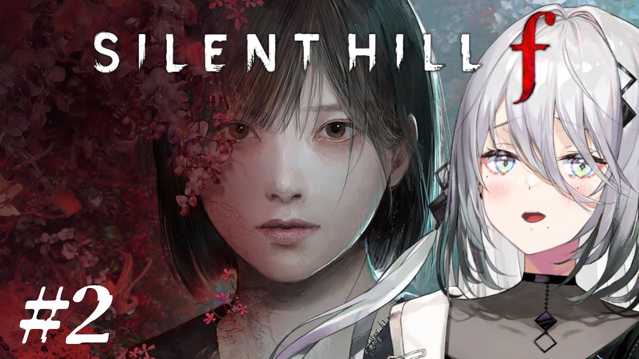 #02【 SILENT HILL f 】鉄パイプでたたきます。※ネタバレあり【ソフィア・ヴァレンタイン/にじさんじ】 4 hours, 31 minutes