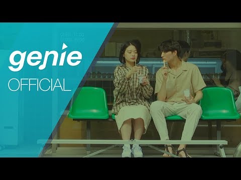길미 Gilme - 나쁜 놈 (BAD GUY) Official M/V